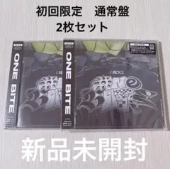 ⚫️専用　NEXZ One Bite 初回限定　通常盤　新品未開封　2枚セット