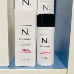 ナプラ N. カラーシャンプー ピンク 40ml 外箱有り