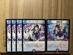 [コメントで最安値に値下げ]　ブレインスラッシュ　にじさんじ