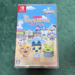 Switch たまごっち プチプチおみせっち おまちど〜さま！