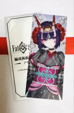 FGO 編成画面風カード　酒呑童子