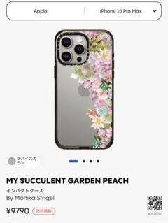 casetify MY SUCCULENT GARDEN PEACH