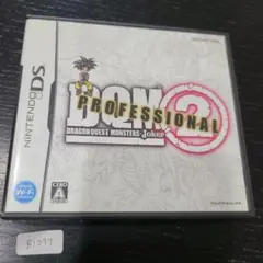 ドラゴンクエストモンスターズ ジョーカー2 プロフェッショナル