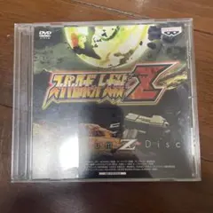 【早い者勝ち】美品　スーパーロボット大戦Z プレミアムZディスク　DVD