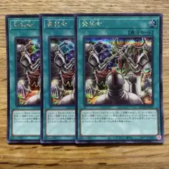 遊戯王 発禁令 シークレット