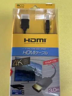 【新品未使用】HDMIケーブル 3.0m 4K対応 ARC