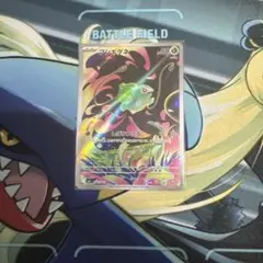 ポケモンカード　フシギダネAR