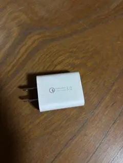 Quick Charge 3.0 USB充電器