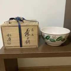 吉向窯 七世 吉向松月  飾皿　瓦皿　 共箱付 新品　未使用　美品 作 大皿 飾 吉向窯 七世 吉向松月 飾皿 瓦皿 共箱付 新品 未使用 美品 作