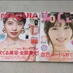 24H以内発送★MAQUIA VOCE　2025年10月号 本誌のみ