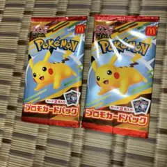 マクドナルド ポケモンカード 未開封