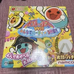 太鼓の達人　Wii みんなでパーティ⭐︎3代目