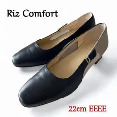 極美品☆ Riz Comfort 幅広パンプス 4E 22cm レザーメッシュ