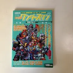 ワンダースワン　本体　はたらくチョコボ 91kpwgCG0vL._UF1000,1000_QL80_.jpg