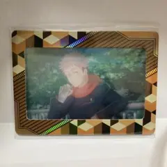 ❤️呪術廻戦❤️ぽじフィルムカードコレクション❤️虎杖悠仁❤️