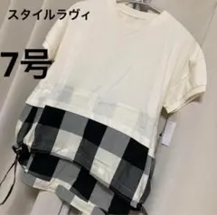⭐️スタイル・ラヴィー ビッグチェック異素材ミックスプルオーバー