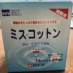 【新中古】ミズ・コットン 25枚入り 8cm x 8cm