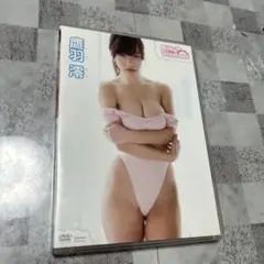 DVD 鷹羽澪/ミルキー・グラマー
