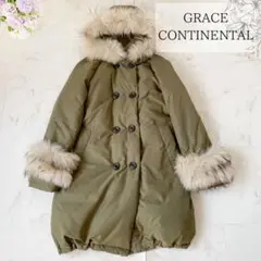 美品✨グレースコンチネンタル ダウン