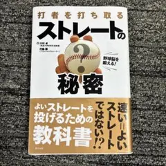 Item thumbnail for item 8d1c0551-7661-40ef-a21c-98a37588e3f7