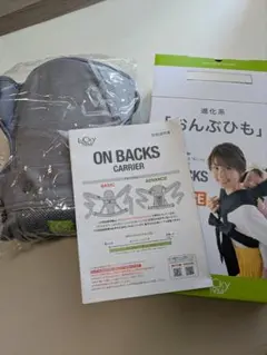 LUCKY ON BACKS CARRIER グレーおんぶ紐