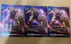 ユニコーンガンダム LR 3枚セット
