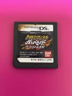 ガンダムバトルカードビルダー DSソフト