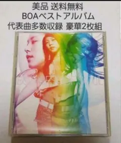 良品 送料無料 入手困難 初回限定2枚組 BOA ベストBEST_OF_SOUL