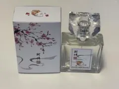 【完売品★新品＆ほぼ未使用】天官賜福 香水 花城三郎 ムービックプリマニアックス 天官賜福 香水／花城【受注生産商品】: キャラグッズ