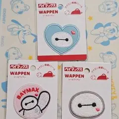 ベイマックス シールワッペン まとめ売り