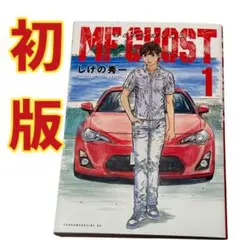 Item thumbnail for item 3f2bf08e-dec6-4523-a854-26eb3f7591f8