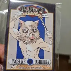 鬼滅の刃、