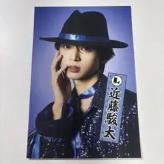 Lienel 近藤駿太 ポストカードB