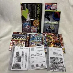 【未開封・未使用】コロコロコミック 9月号ふろく 一式