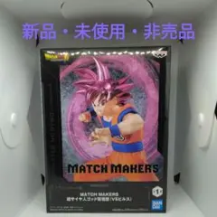 【未開封】ドラゴンボールZ フィギュア&カー　全2種セット　まとめ売り　レア ドラゴンボールZフィギュア&カー 2セット｜Yahoo!フリマ（旧