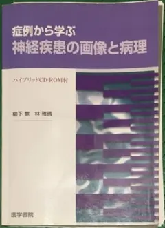 2025年最新】林雅晴の人気アイテム - メルカリ
