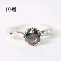 ファッションリング ミスティクトパーズ調 ハート シルバー 指輪 19号