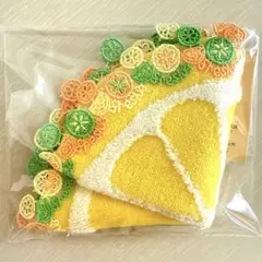 近沢レース　柑橘系　イエロー　ハンカチ