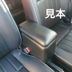 L650S ミラジーノ 純正アームレスト ミラ（ダイハツ） ダイハツ K650S L660S ミラジーノ 純正OP