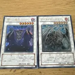 シンクロアンデ パーツ 高レア 遊戯王 シンクロアンデ 旧高レアリティ デッキパーツ ゲ