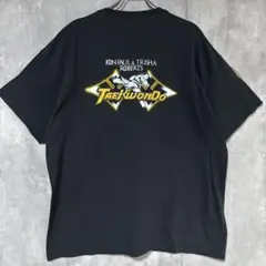 テコンドー　TAEKWONDO Tシャツ 2XL ブラックJERZEES