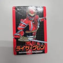 幻星神ジャスティライザー「ライザーグレン」マグネット【中古】