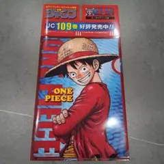 ワンピース　ミニクリアファイル