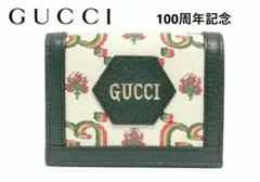 新品 GUCCI グッチ 2つ折り財布 ウォレット 100周年記念 グリーン