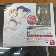 ボディちゃん 矢吹健太朗 Edition