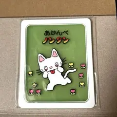 ノンタン　クリアラバーコースター