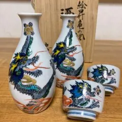 高田徳利 黄瀬戸徳利 瓶 酒徳利 酒器 花器