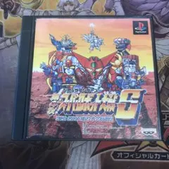 第4次スーパーロボット大戦s ps1 ソフト