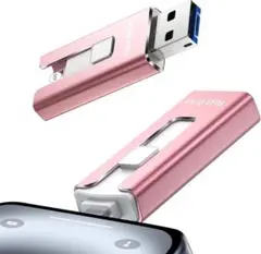 USBメモリ　データ保存 256GB ピンク