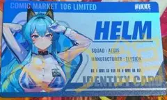 NIKKE コミケ c106 購入特典 ヘルム アクアマリン トレード カード